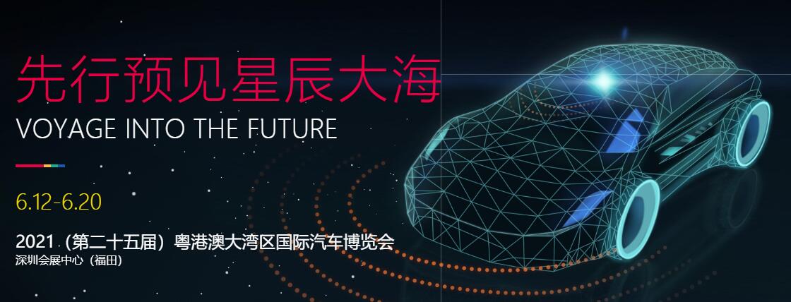 2021ڶʮ죩۰Ĵ