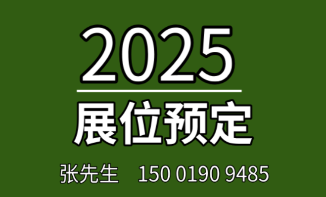 2025ڹʴ弰չ