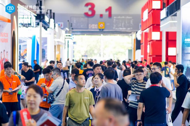 2025年第27届中国（广州）国际建筑装饰博览会（中国建博会-广州）