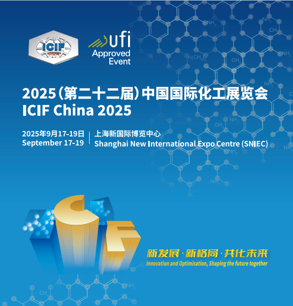 2025Ϻչ-2025ڶʮйʻչ
