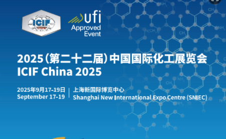 Ƽ2025Ϻʯͻչ/2025Ϻչ