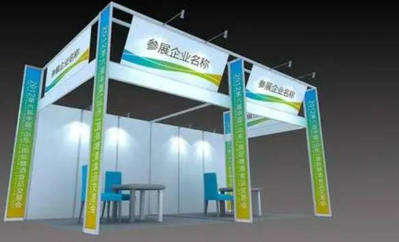 2025河南（国际）政法智能化建设技术装成果备展