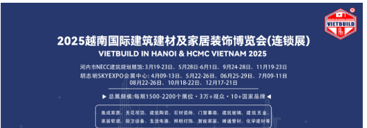 2025ԽϹʽļҾװβ(VIETBUILDչ)