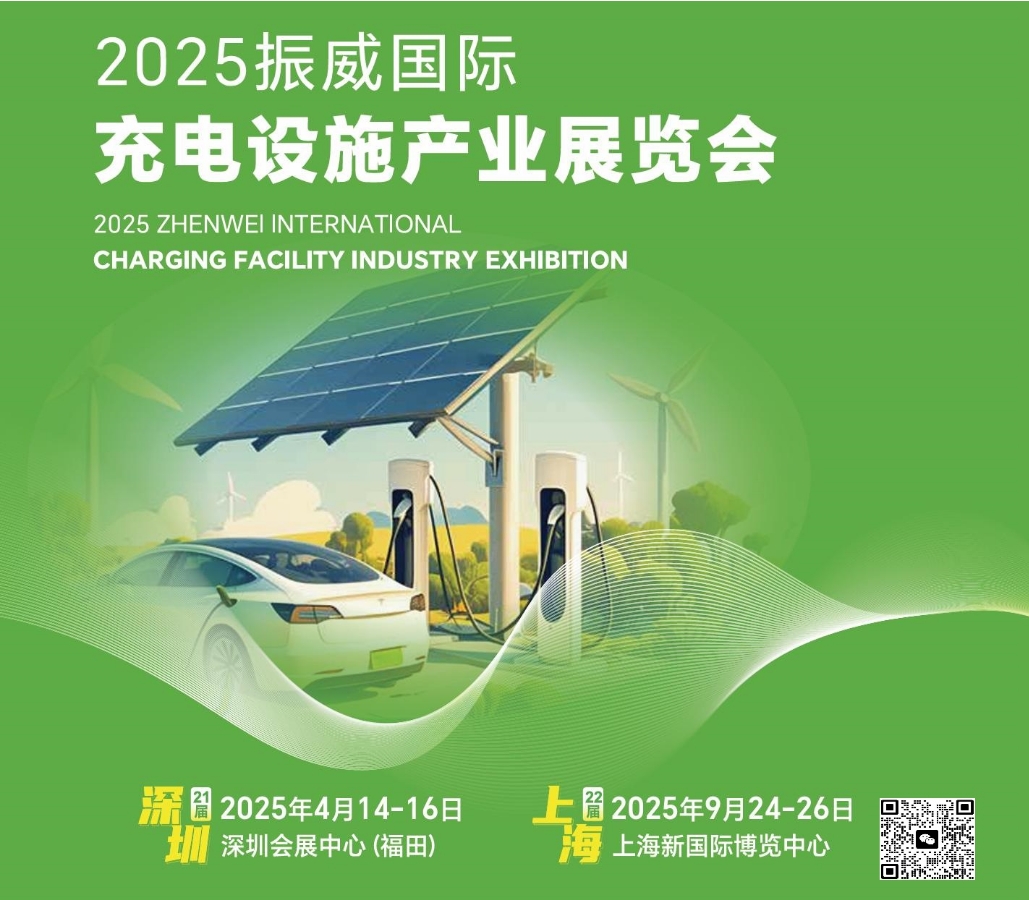2025ڶʮϺʳʩҵչ
