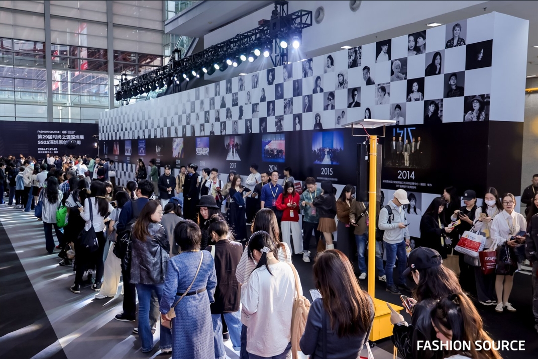 FASHION SOURCE时尚之源深圳展|深圳国际服装供应链博览会