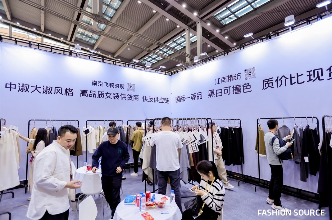 FASHION SOURCE时尚之源深圳展|深圳国际服装供应链博览会