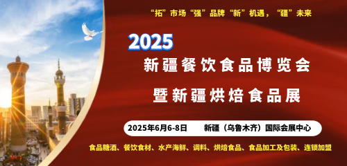 2025½ʳƷ