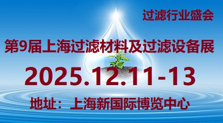 20259Ϻʹ˲ϼ豸չ
