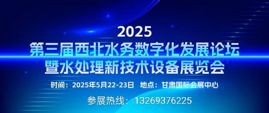 2025ࣩˮ¼豸