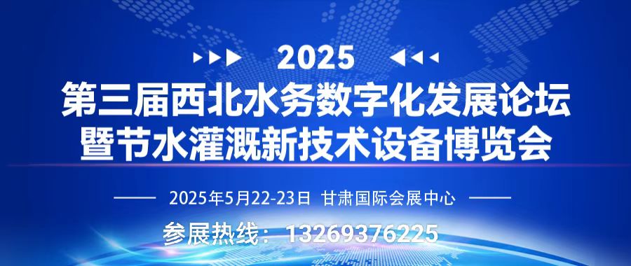 2025ࣩˮ¼豸