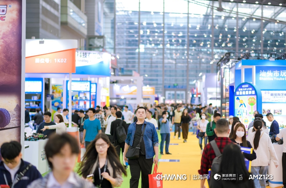第五届 CHWE 出海网全球跨境电商展(深圳)秋季 第五届 CHWE 出海网全球跨境电商展(深圳)秋季