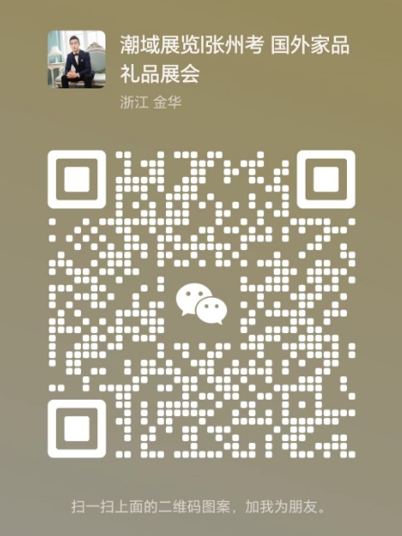  CHWE ȫ羳չڣ＾
