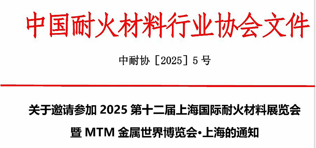 2025ʮϺͻչ