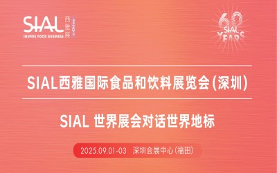 SIAL ŹʳƷչ