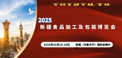 2025½ʳƷӹװ