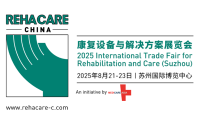 2025豸չREHACARECHINA