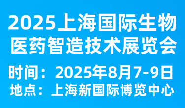 2025Ϻҽҩ켼չ