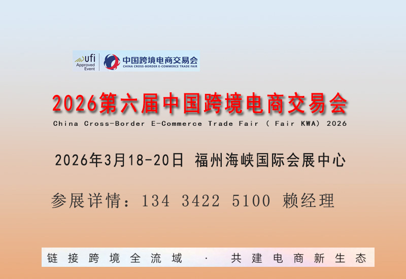 2026羳̽׻߼ҾӼƷչ