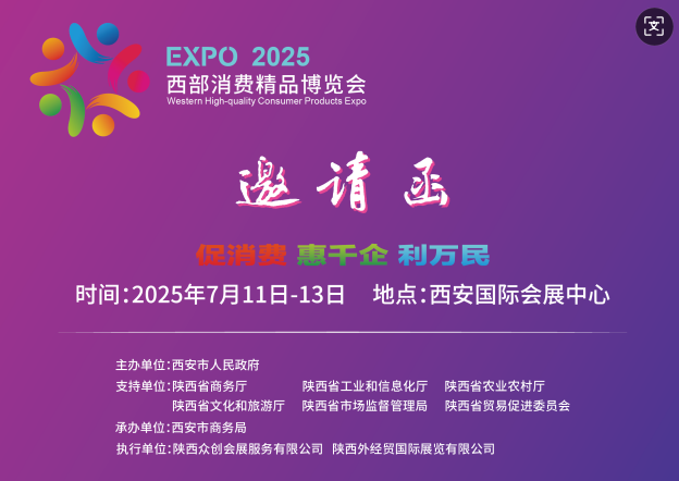2025ѾƷ