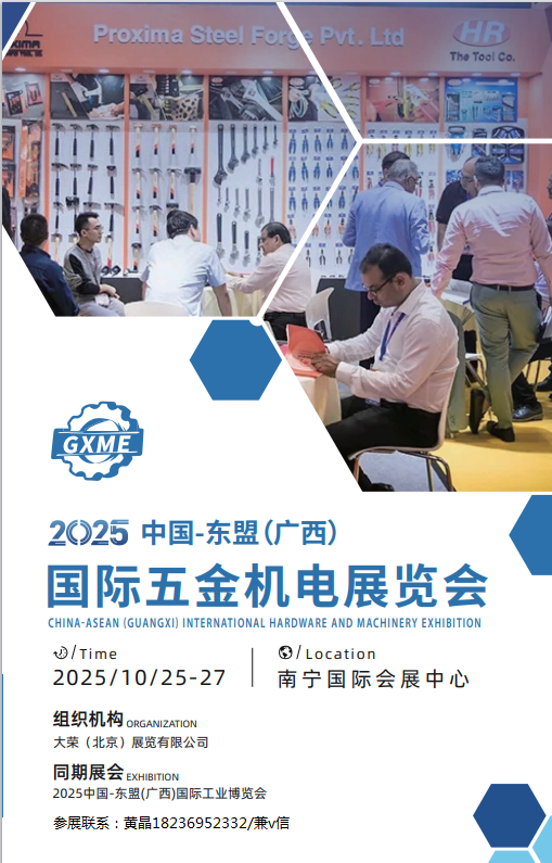 2025 ()չ