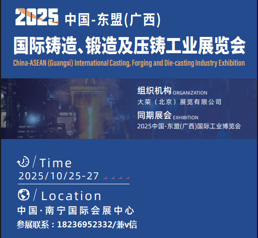 2025졢켰ѹҵչ