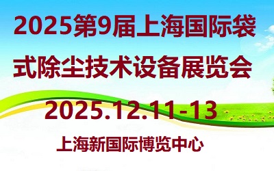 20259Ϻʴʽ豸չ