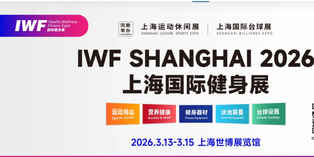 IWF202613Ϻʽչ