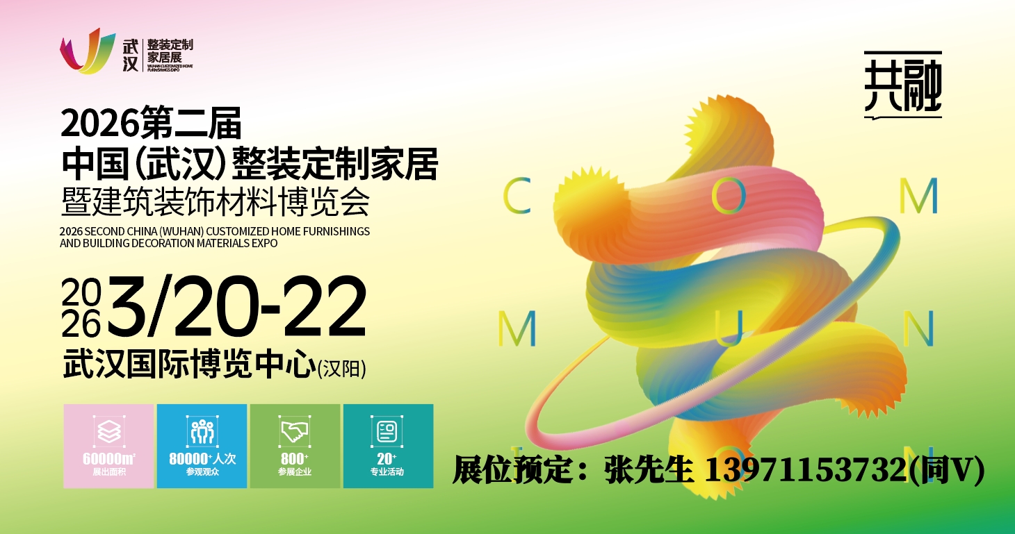 2026ڶй人װƼҾ߽װβϲ