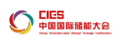 2026CIES16йʴܴչ(ݴչ