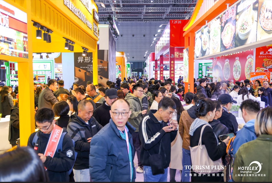 2026Hotelex上海国际酒店及餐饮业博览会 2026Hotelex上海国际酒店及餐饮业博览会