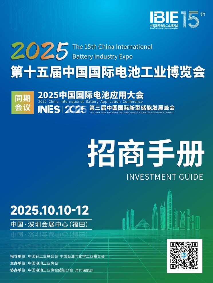 2025ʮйʵعҵ