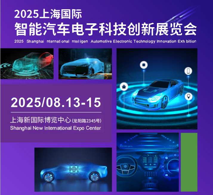 2025ϺӿƼչ