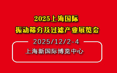 չ|2025Ϻɸּ˲ҵչ