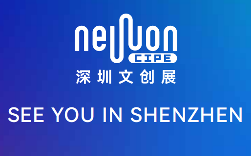20253ĴƷ()չ