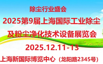 20259Ϻҵ۳豸չ