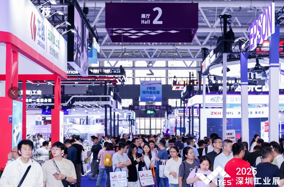 2026ITES第27届深圳国际工业制造技术及设备展览会 2026ITES第27届深圳国际工业制造技术及设备展览会