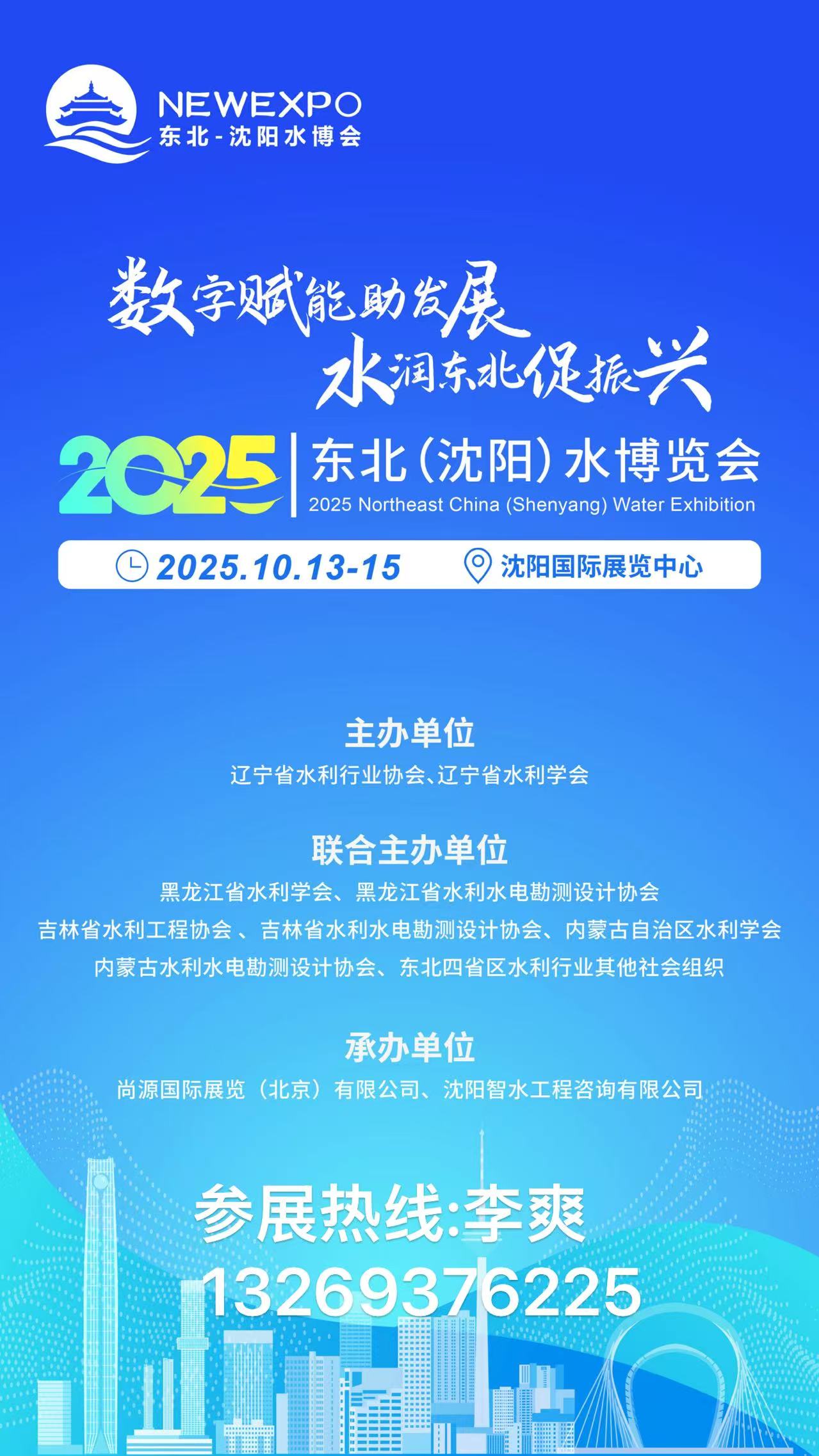 2025ˮ