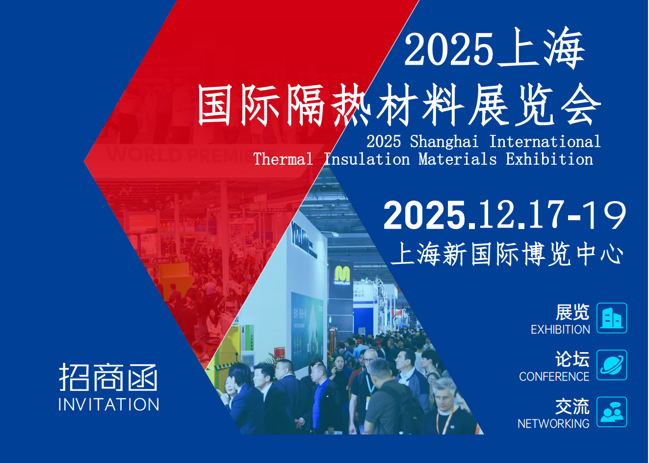 2025Ϻʱ¸ȲϾȲչ
