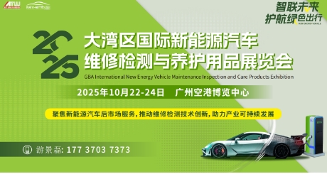 2025Դά޼Ʒչ