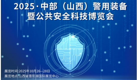 2025в(ɽ)װ߹ȫƼ