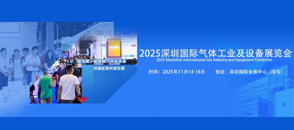 2025ڹ幤ҵ豸չ