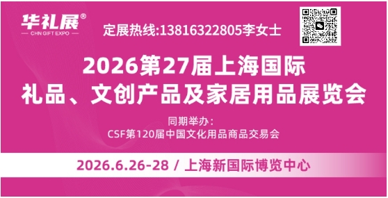 202627ϺƷƷҾƷչᣨ2026Ϻչ