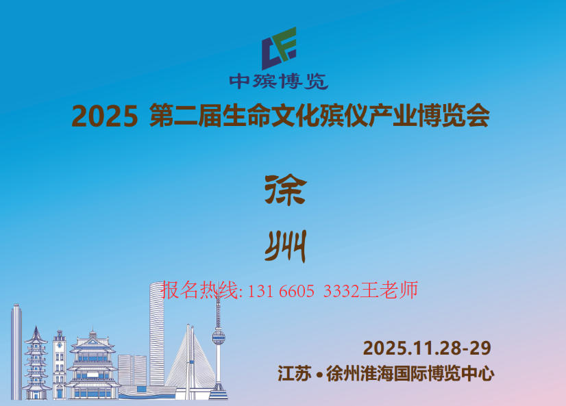 2025ڶĻǲҵ--վ