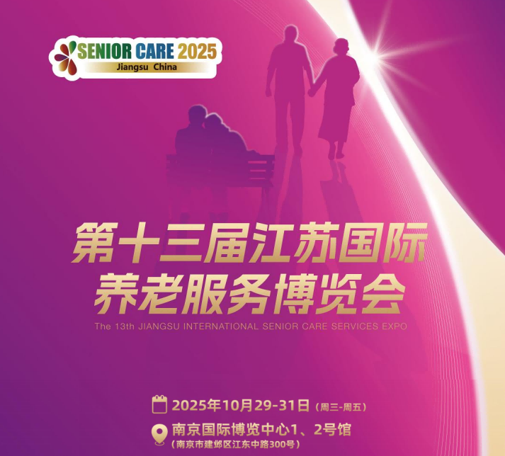 2025ʮ콭չϷҵ