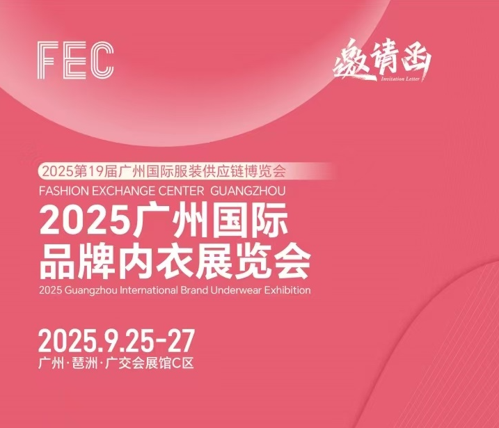 202519ݹʷװӦ