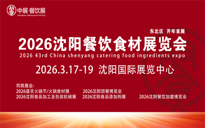2026ʳչ