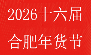 2026ʮϷ