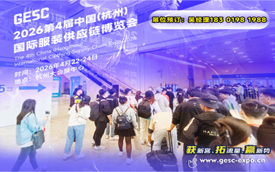 2026ݷ֯װӦ|ʱ䡢ص