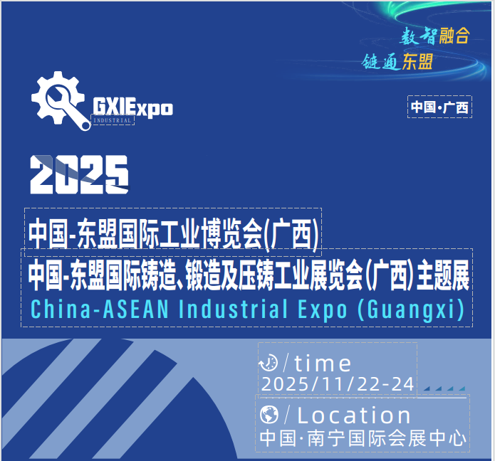 2025й-˹켰ѹչ()