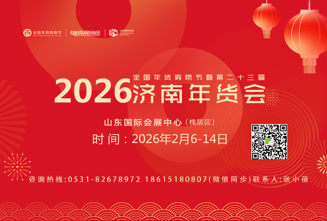 2026ȫߵ23ɽ´